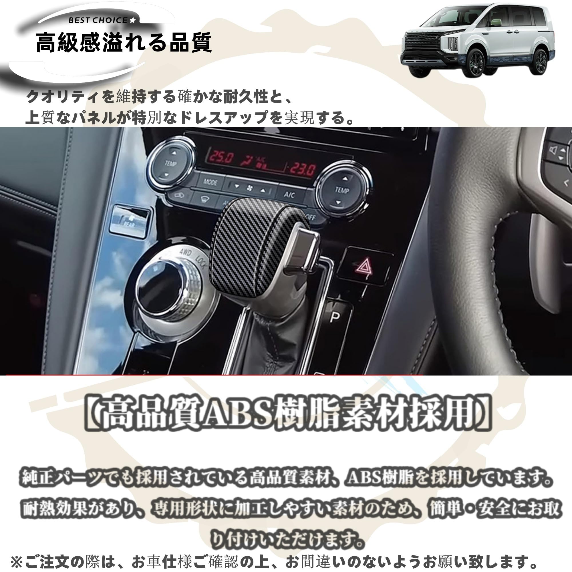 Amazon | DodoxDIY適用 新型デリカd5 DELICA D：5 M G P カスタム